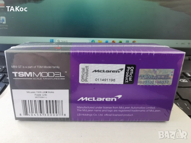 Mini GT #841 McLaren 720S LB*Works - Purple, снимка 6 - Колекции - 53795934
