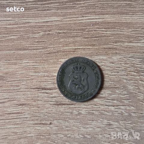 10 стотинки 1888 година, снимка 2 - Нумизматика и бонистика - 45751028