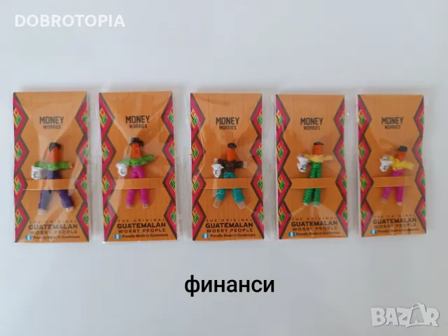 Гватемалски кукли утешители Worry dolls , снимка 8 - Други - 47394185