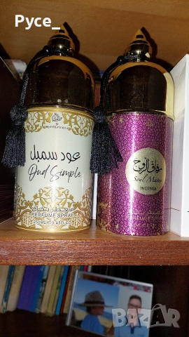 продавам - чисто нови и тествани х 5-15€/бр, снимка 4 - Козметика за тяло - 53660047