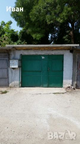 Гараж под наем 