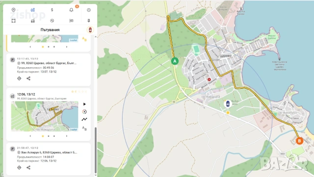 GPS тракер за хора животни стоки машини, +SIM карта за 30дни, мощен магнит, снимка 7 - Друга електроника - 46950089