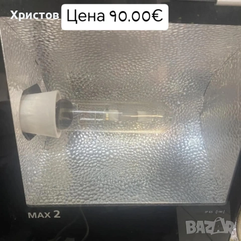 площи Прожектор Lumenac. Халогенна луминисцентна лампа Прожектор Lumenac