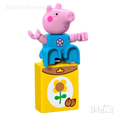 LEGO Duplo - Градината и дървесната къща на Пепа 10431, снимка 6 - Конструктори - 51030528