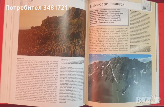 Енциклопедия на планетата Земя / Encyclopedia of The Earth, снимка 9 - Енциклопедии, справочници - 47236103