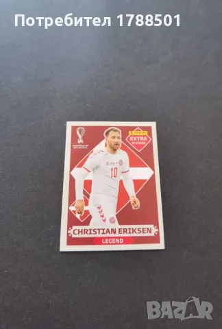 Стикер Panini World Cup 2022 Christian Eriksen Extra Base, снимка 1 - Колекции - 48291337