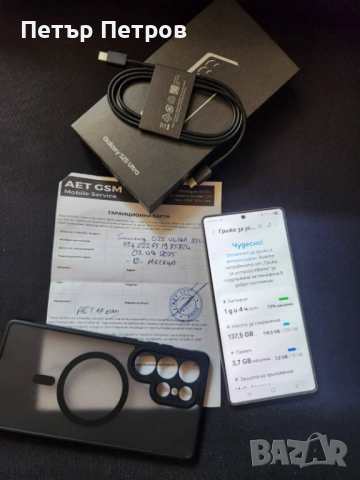 Samsung Galaxy S25 Ultra  12GB RAM 256GB TitaniumBlack ГАРАНЦИЯ! ПЪЛЕН КОМПЛЕКТ!, снимка 4 - Samsung - 53705708