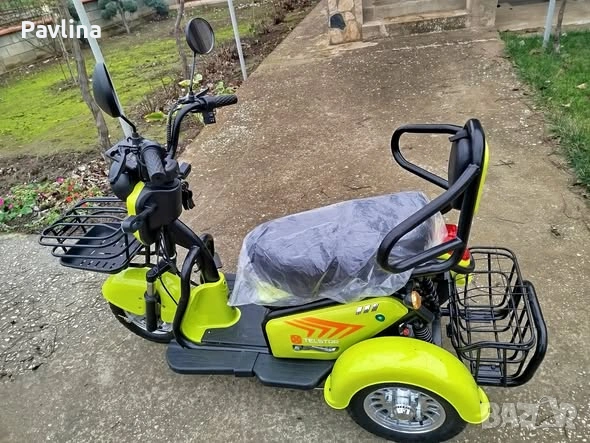 Електрическа триколка 