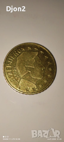 Евро Монета вижда се номинала., снимка 4 - Нумизматика и бонистика - 53101801