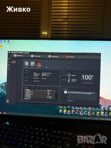 Цял гейминг сетъп+бюро / Gaming Setup, снимка 13 - Геймърски - 51291723