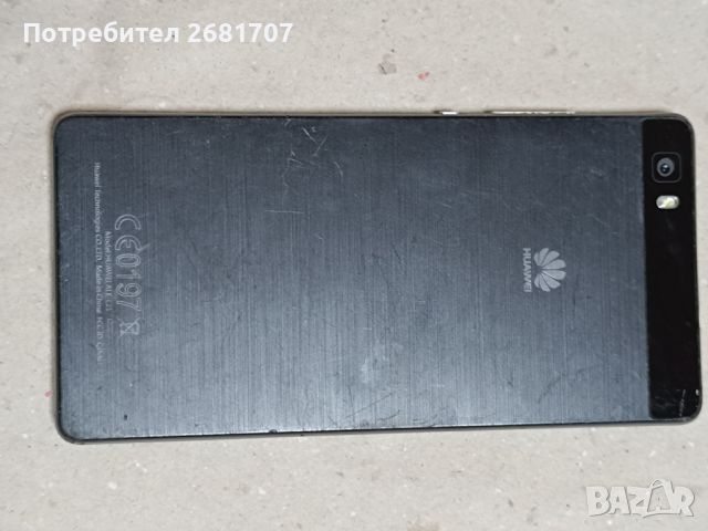 Телефон Huawei P 8 lite , снимка 1 - Huawei - 46601164