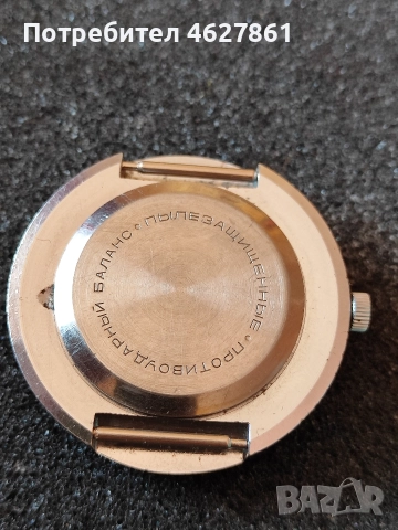 Ракета световно време , снимка 9 - Мъжки - 52928555