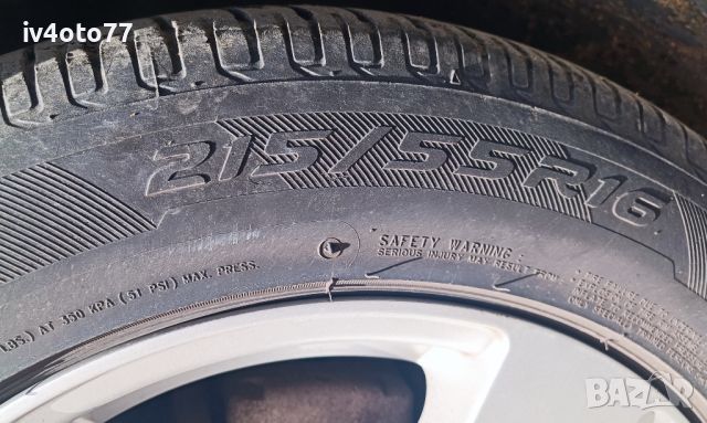 4бр. летни гуми Lassa Impetus Revo 2 с размер 215 55 16 93V, снимка 9 - Гуми и джанти - 46318681