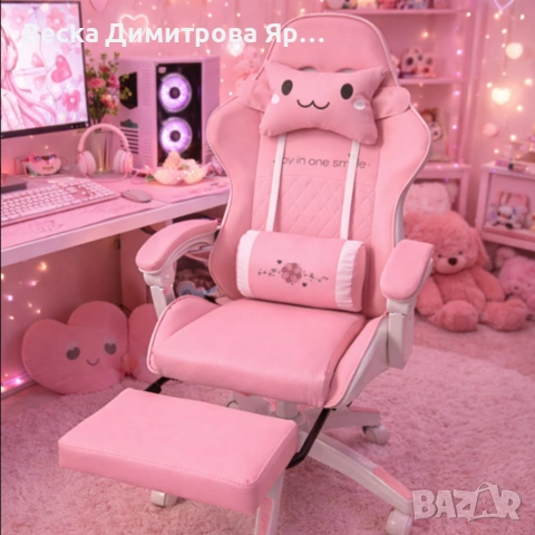 Ергономичен розов геймърски стол с поставка за крака , снимка 2 - Столове - 53965835