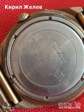 Стар механичен часовник СССР мъжки рядък позлатен за КОЛЕКЦИОНЕРИ 53742, снимка 4 - Антикварни и старинни предмети - 53677140