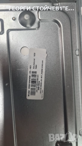 32-FHD-5520  17MB110S  17IPS62  VES315WNDB-2D-N21   HV320WHB-N85, снимка 6 - Части и Платки - 51688444