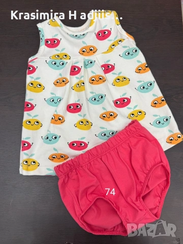 Бебешки комплекти, снимка 9 - Комплекти за бебе - 54263755