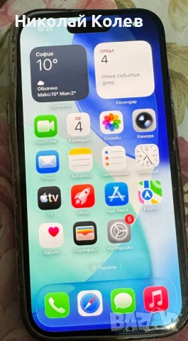 IPhone 15/5G/256ГБ , снимка 2 - Apple iPhone - 53740033