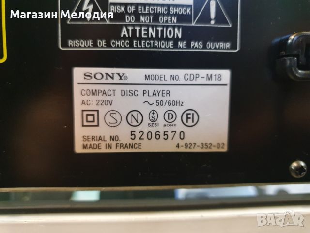 CD Player SONY CDP-M18 В отлично техническо състояние, много добър външен вид., снимка 10 - Декове - 45420177