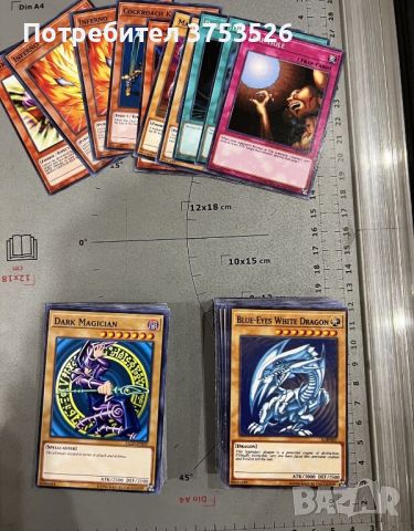 Yu Gi Oh Прокси карти , снимка 2 - Карти за игра - 45877637