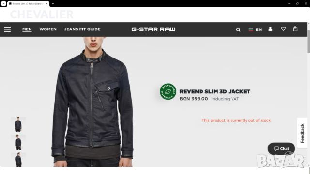 G-Star REVEND SLIM 3D Jacket Размер M мъжко еластично яке 18-62, снимка 2 - Якета - 46348171