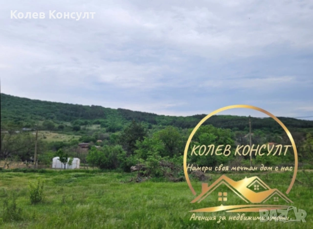 Парцел село Средно Градище