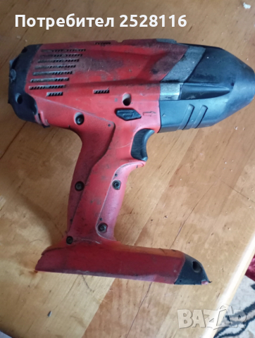 Файловете Хилти 