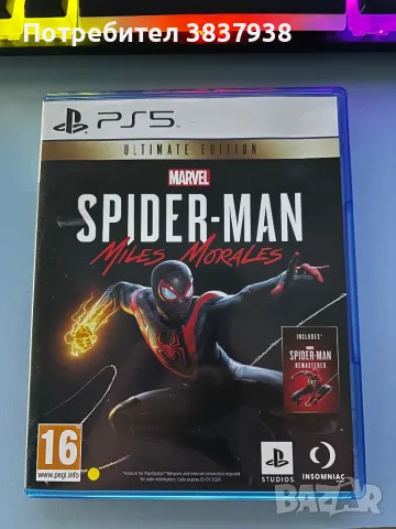 Spider-Man: Miles Morales Ultimate Edition, снимка 1 - Игри за PlayStation - 47729310