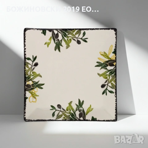 Сервиз за хранене с чинии с квадратна форма и кръгли купички, декор с маслини, снимка 4 - Сервизи - 53638290