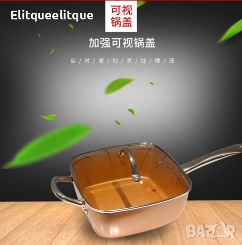 Мултифункционален тиган, снимка 18 - Съдове за готвене - 52241836