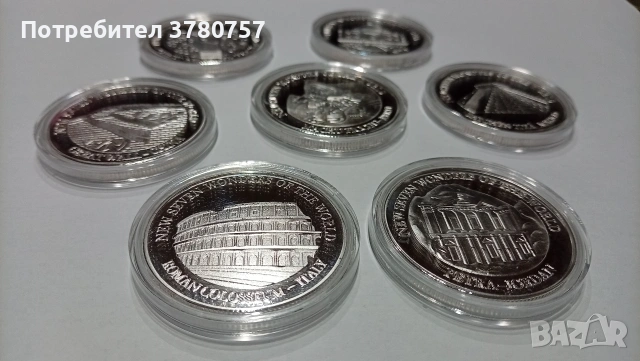 Монети - Седемте чудеса на света 