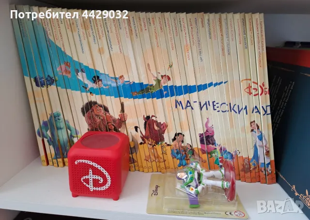 Магически аудио приказки 49 броя