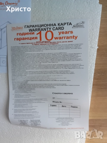 Огледален ПВЦ шкаф за баня, снимка 11 - Шкафове - 51541575