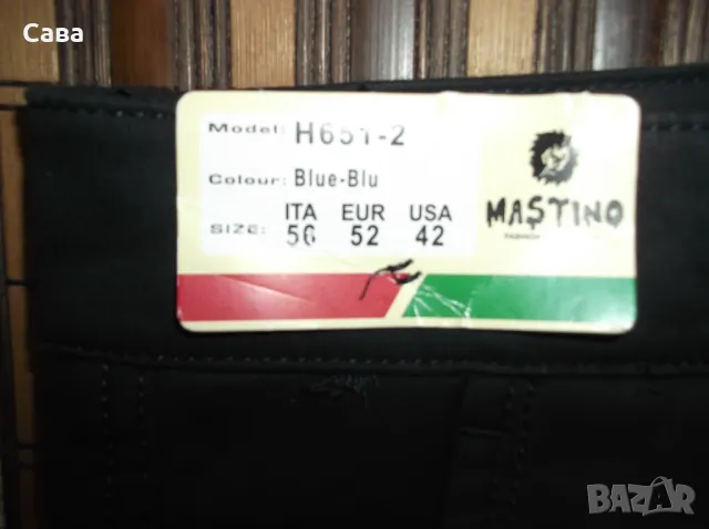 Ватирани дънки MASTINO  мъжки,ХЛ