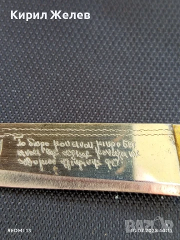   Нож сувенир от остров Крит много красив стилен дизайн за КОЛЕКЦИЯ ДЕКОРАЦИЯ 50620, снимка 4 - Ножове - 50970681