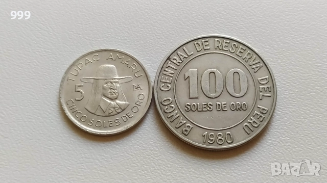 5 сола 1977, 100 сола 1980 Перу, снимка 1