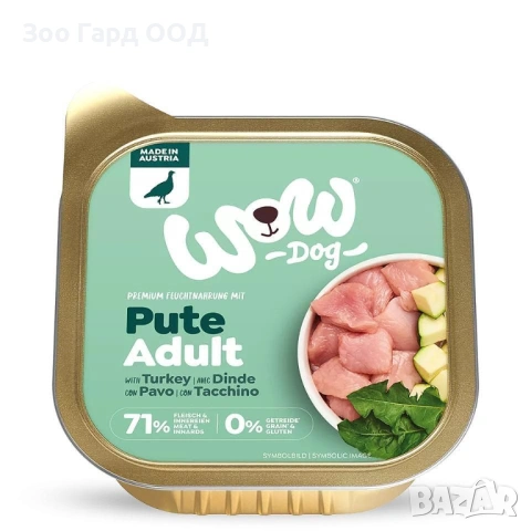 WOW Dog - Пастети за кучета различни видове 150 г, снимка 5 - За кучета - 49451788