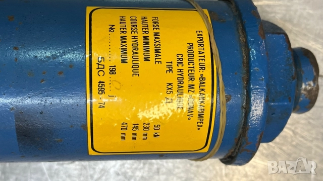 Продавам хидравличен крик Балканкар тип бутилка 5тона