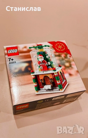 LEGO 40223 Snowglobe, снимка 3 - Конструктори - 51523709