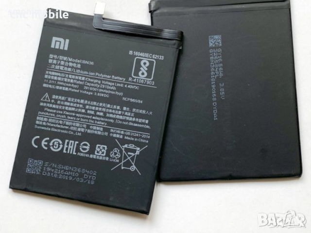 Батерия Xiaomi BN36 - Xiaomi Mi A2 - Xiaomi Mi 6X