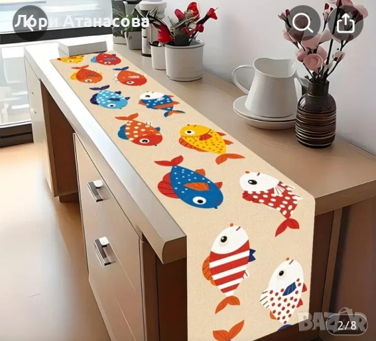 Цветен морски тишлайфер с щампа на рибки, снимка 2 - Покривки за маси - 53539738