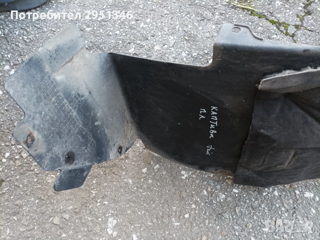 подкалник Шевролет Каптива Chevrolet Captiva , снимка 2 - Части - 53205029