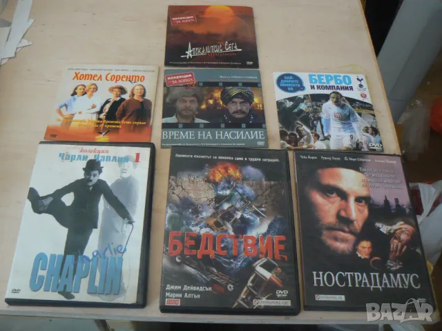 Стари дискове с филми и музика .