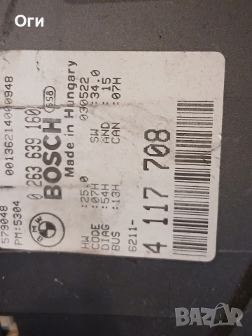 Километражно табло за БМВ Е46 compact 320D 0 263 639 160, снимка 3 - Части - 54008079