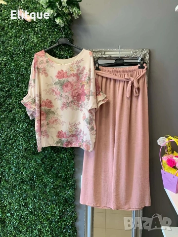 дамски комплект блуза и панталон 