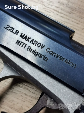 Макаров и адаптер, снимка 5 - Бойно оръжие - 52373729