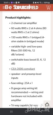 2 канален Усилвател Orion Cobalt CO300.2, снимка 9 - Ресийвъри, усилватели, смесителни пултове - 53714695