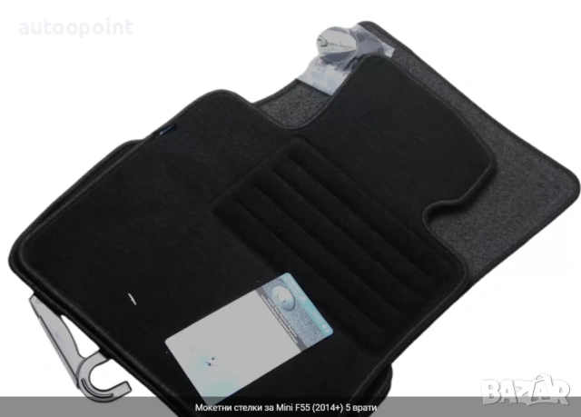 Мокетни стелки за Mini F55 (2014+) 5 врати Petex