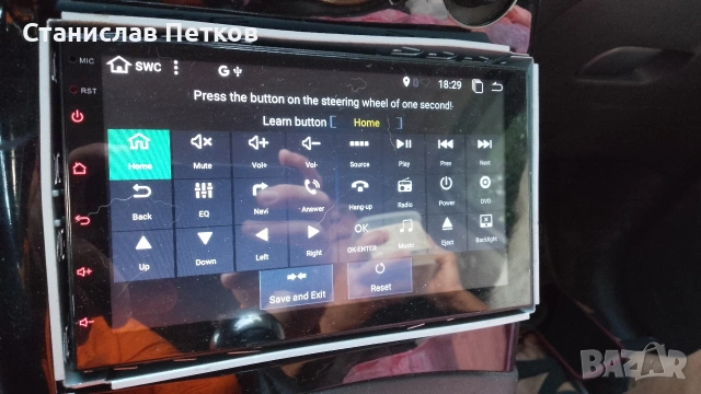 Мултимедия за автомобил Андроид Android, снимка 8 - Аксесоари и консумативи - 54263945