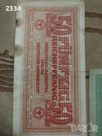 Немски банкноти от 1930г